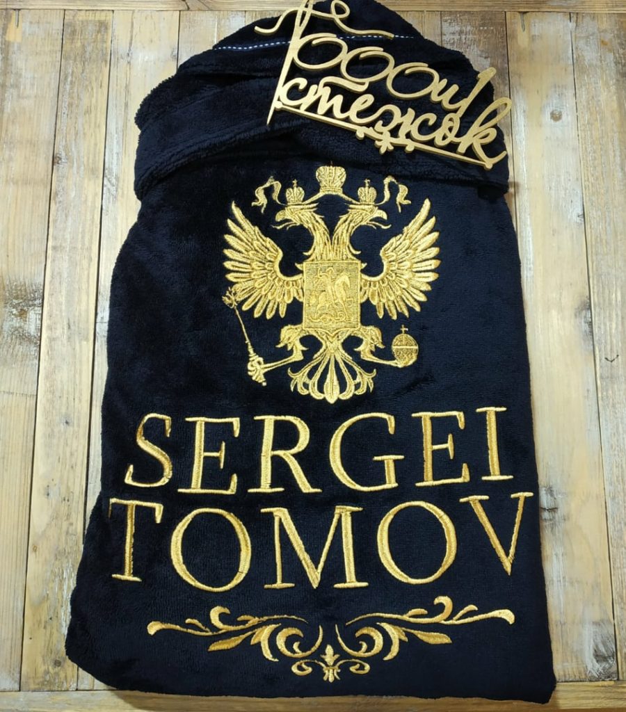 Мужской халат без капюшона Daniel PLUS SIZE категории «Премиум Турция» с именной вышивкой (Темно-синий)